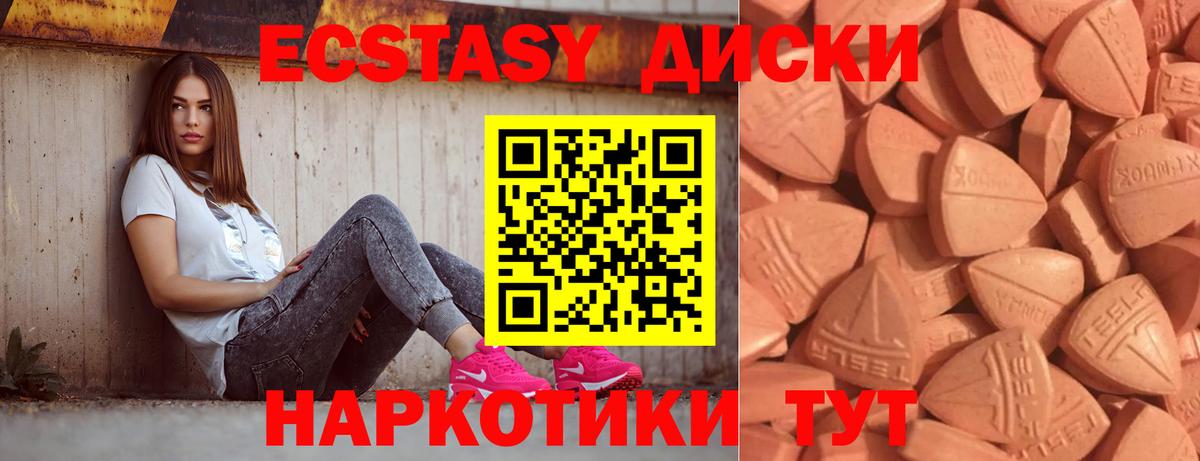ЭКСТАЗИ louis Vuitton Георгиевск