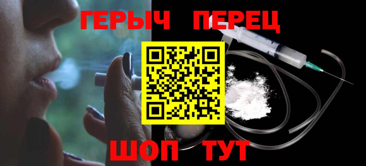 ГЕРОИН Афган  ГЕРОИН  Георгиевск  Вход с VPN 