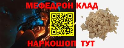 молекула духа Кингисепп