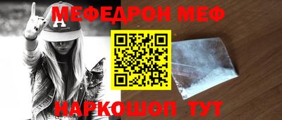 бутират Кинель