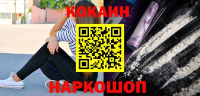 бутират Кинель