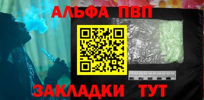 бутират Кинель