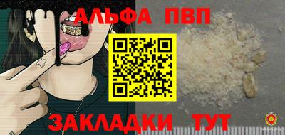 бутират Кинель