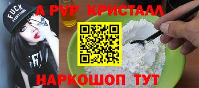 apvp Кимры
