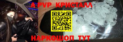 бутират Кинель