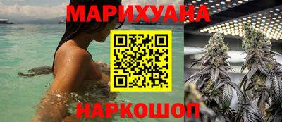 бутират Кинель