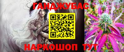 бутират Кинель