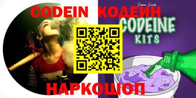 бутират Кинель