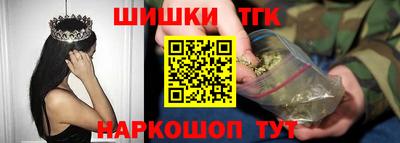 бутират Кинель