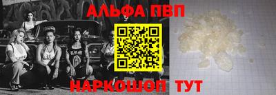 бутират Кинель