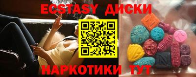 бутират Кинель