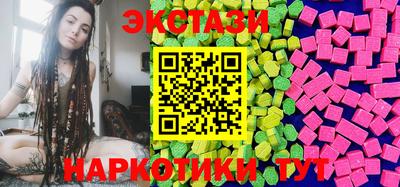 молекула духа Кингисепп