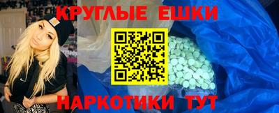 бутират Кинель