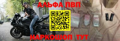 apvp Кимры