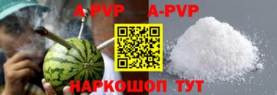 бутират Кинель