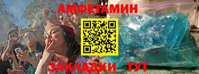 молекула духа Кингисепп
