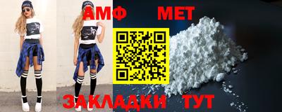 молекула духа Кингисепп