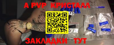 apvp Кимры