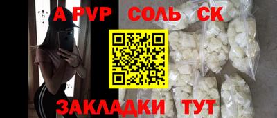 apvp Кимры