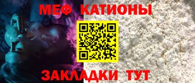 бутират Кинель