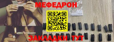 молекула духа Кингисепп