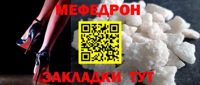 молекула духа Кингисепп