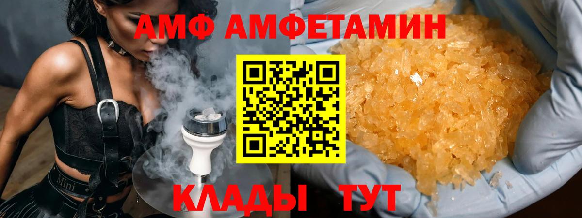 МЕТАМФЕТАМИН мет Георгиевск