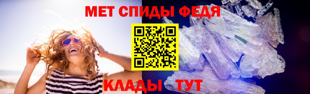 Георгиевск  Метамфетамин винт  Вход с VPN 