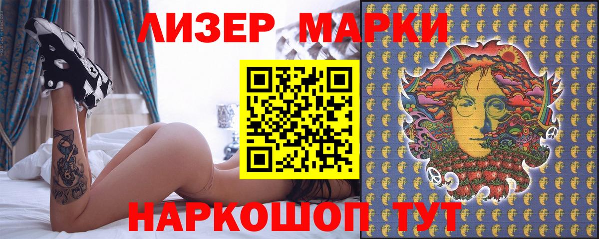 Георгиевск  Марки NBOMe 1,8мг  Марки NBOMe 1,8мг  Вход с VPN 
