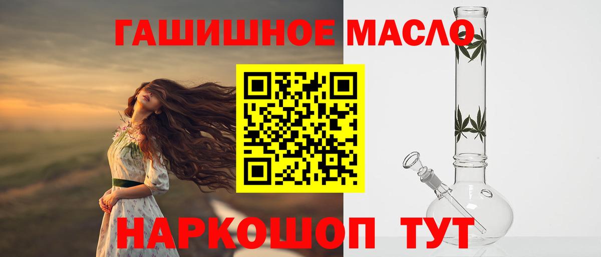 ТГК концентрат Георгиевск