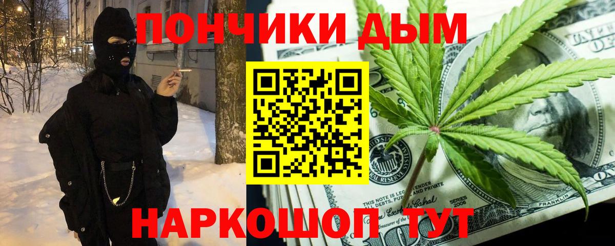 Шишки марихуана LSD WEED Георгиевск