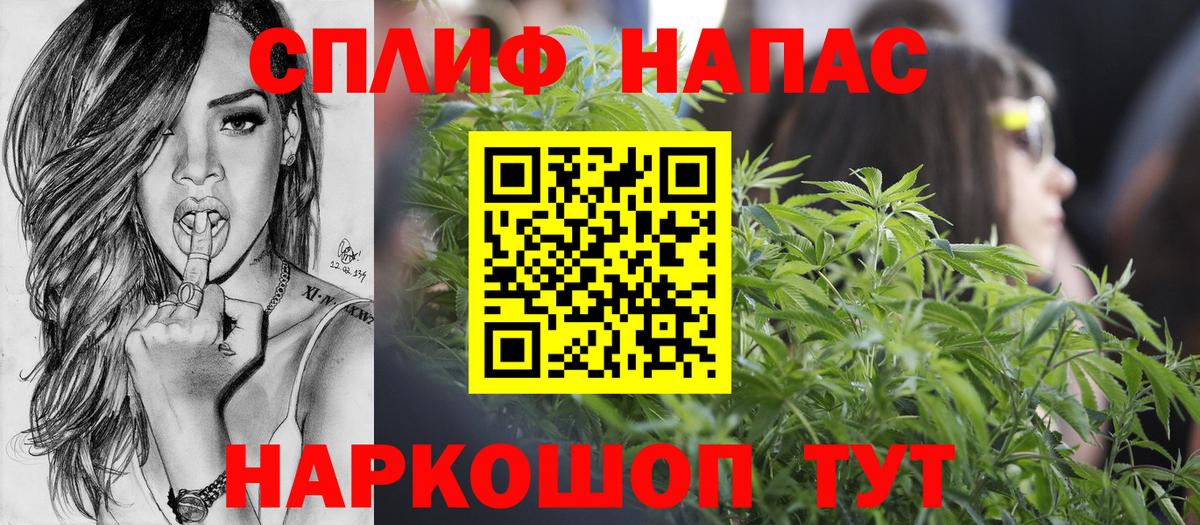 Георгиевск  Конопля White Widow  Вход с VPN  Бошки марихуана планчик  Шишки марихуана OG Kush 